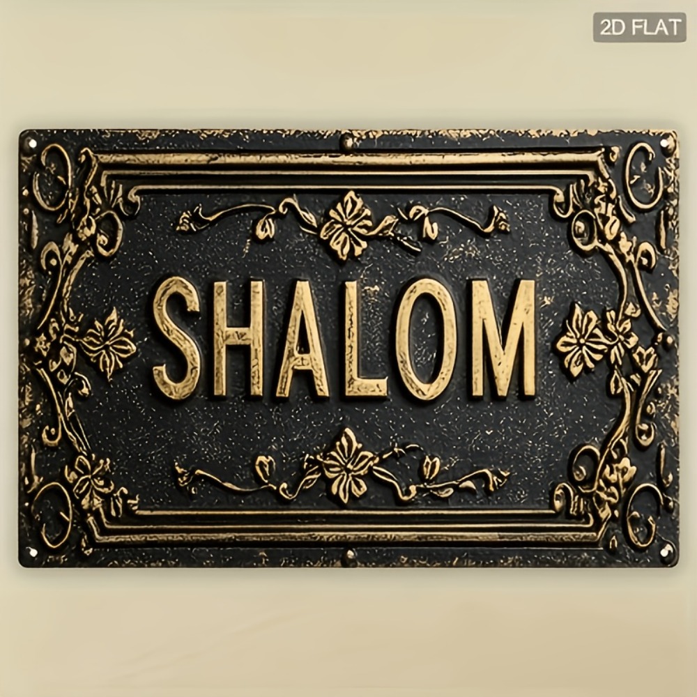 Home & Bathroom Building Products Pte Ltd Reviews - CIFBUY Shalom Schwarzgoldene Blumen-Hebräische Aluminium-Wandkunst 8x8