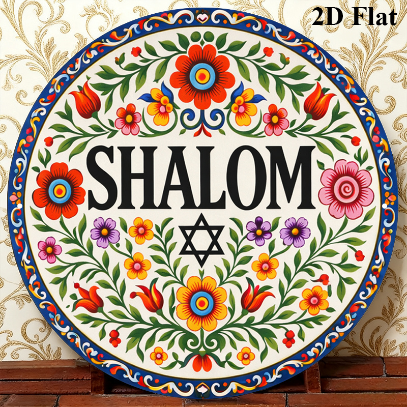 CIFBUY Vintage Shalom Hebräisc – Home & Bathroom Building Products Pte Ltd Reviews Bewertung und Preis