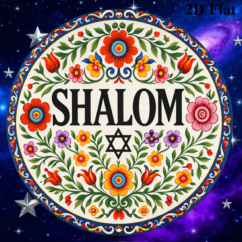 CIFBUY Vintage Shalom Hebräisc – Home & Bathroom Building Products Pte Ltd Reviews Bewertung und Preis