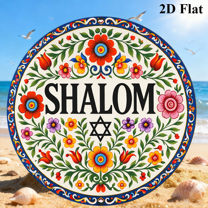 CIFBUY Vintage Shalom Hebräisc – Home & Bathroom Building Products Pte Ltd Reviews Bewertung und Preis