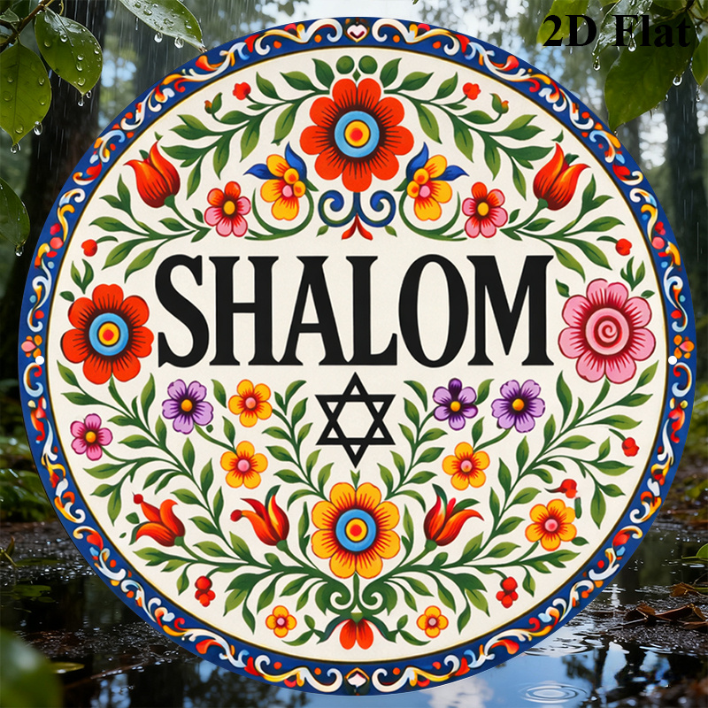 CIFBUY Vintage Shalom Hebräisc – Home & Bathroom Building Products Pte Ltd Reviews Bewertung und Preis